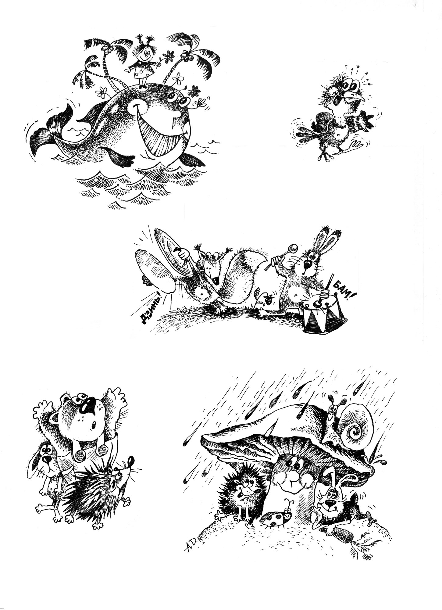 Книжки