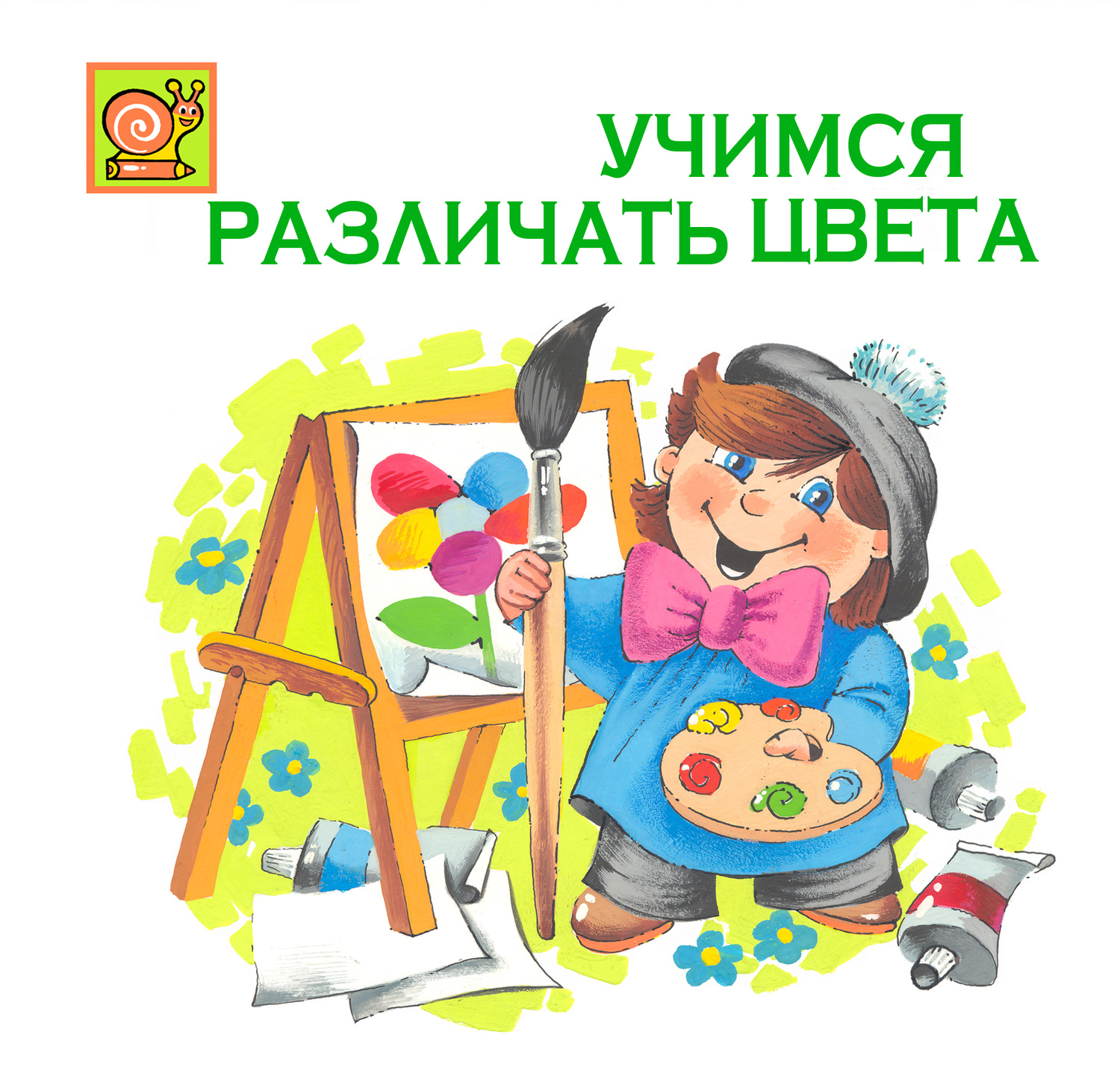 Книжки