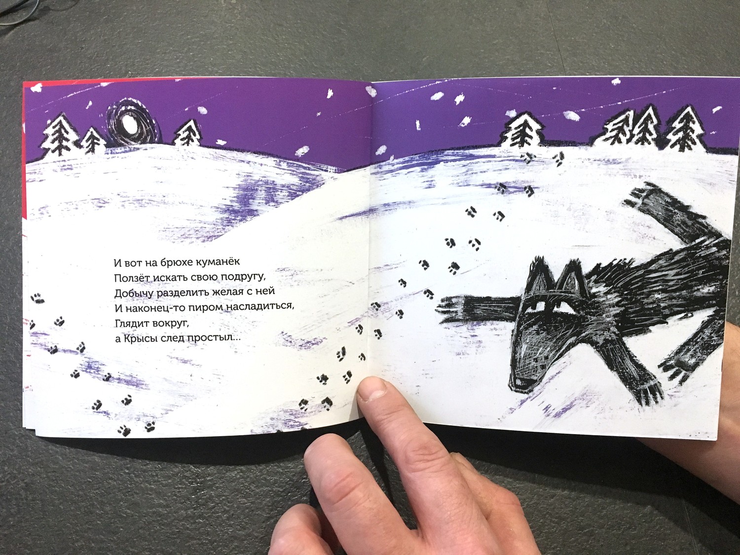 Книжки