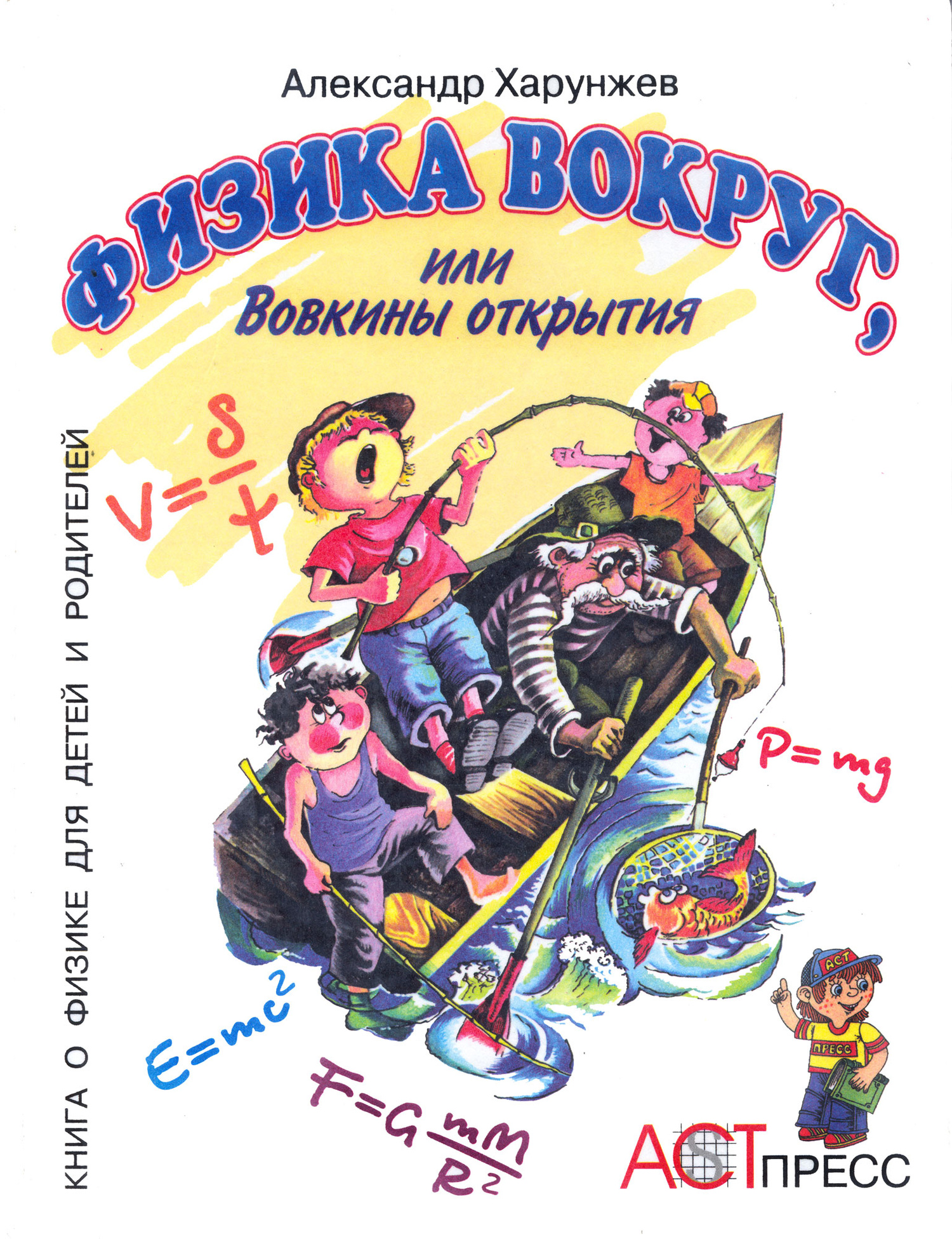 Книжки
