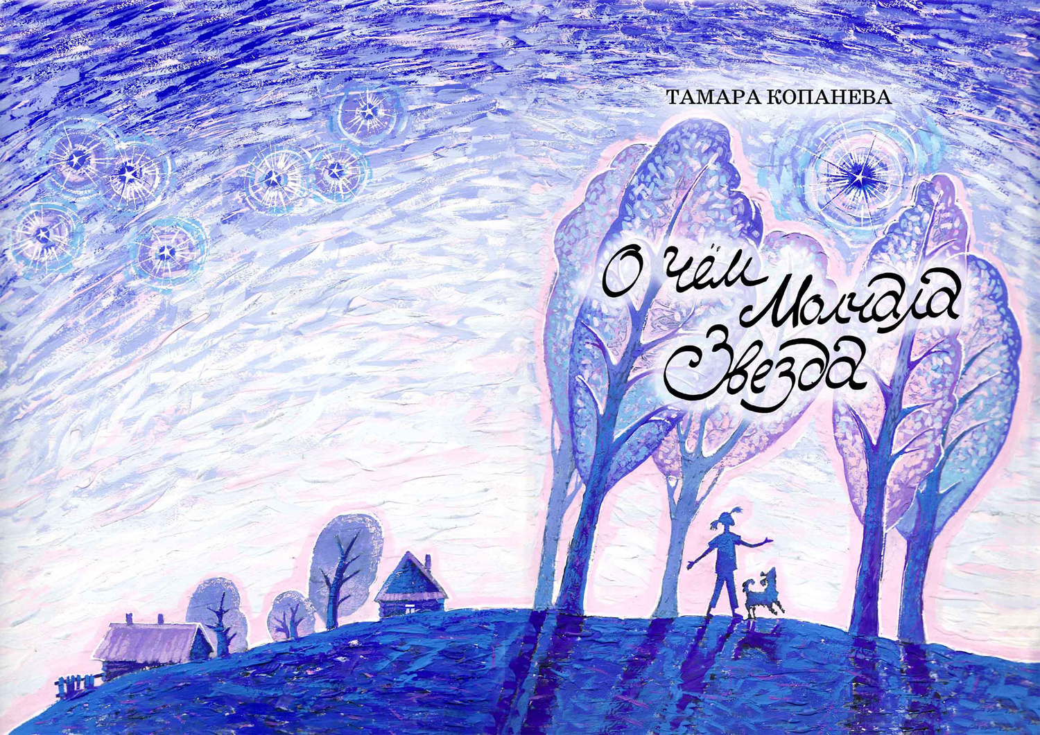 Книжки