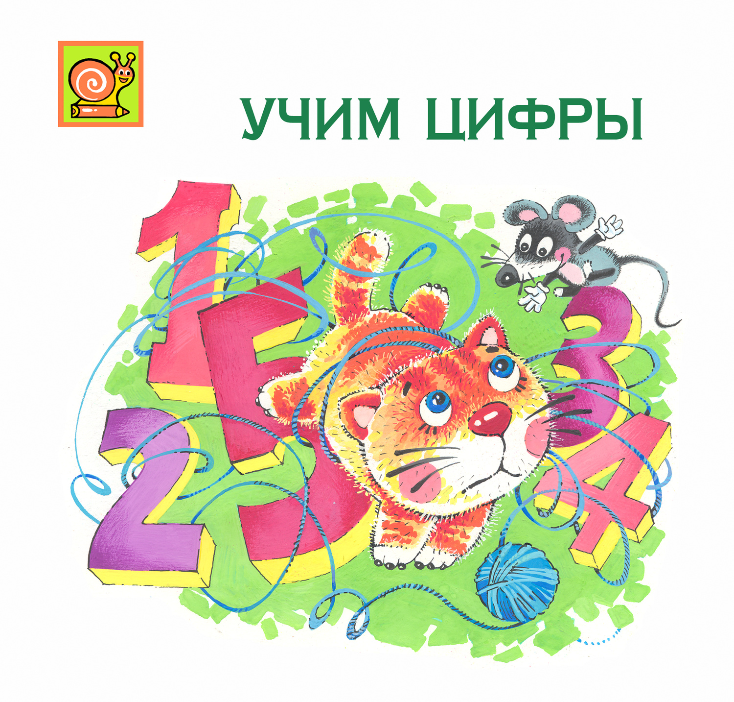 Книжки