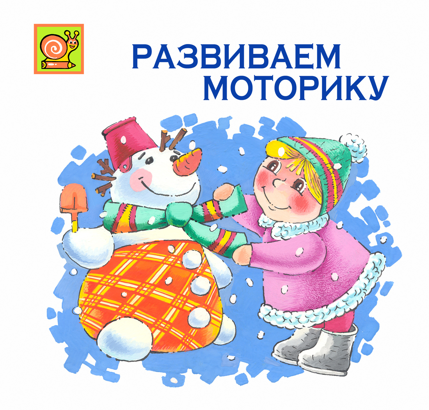 Книжки