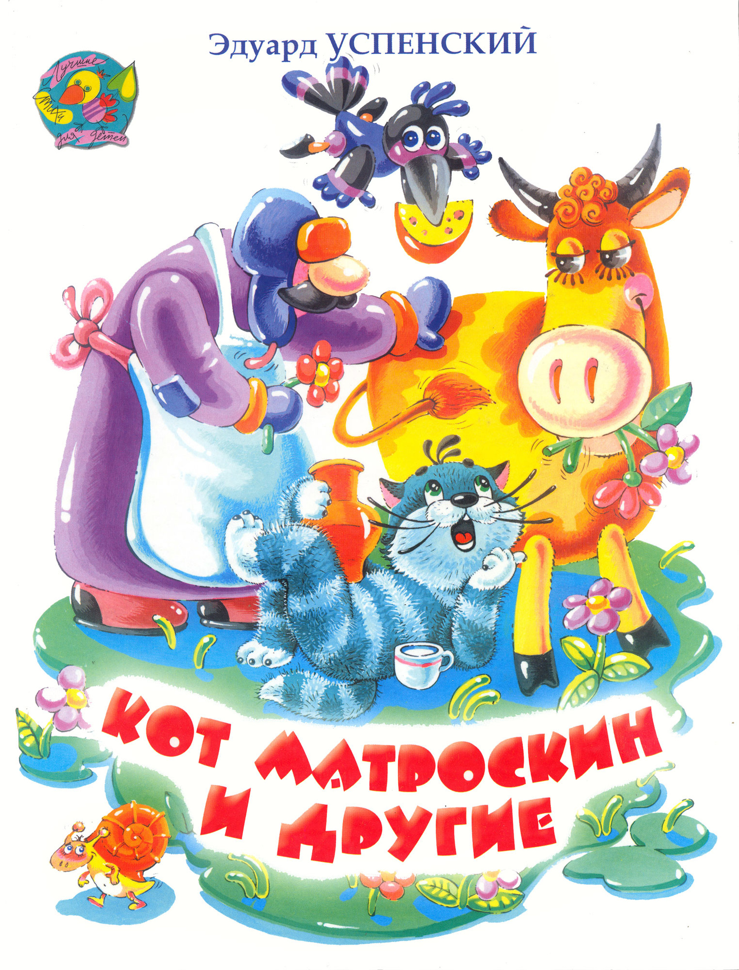 Книжки