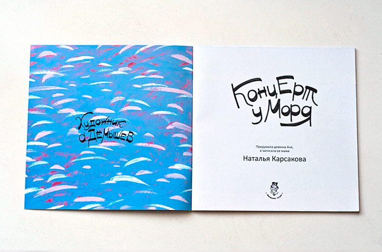 Книжки