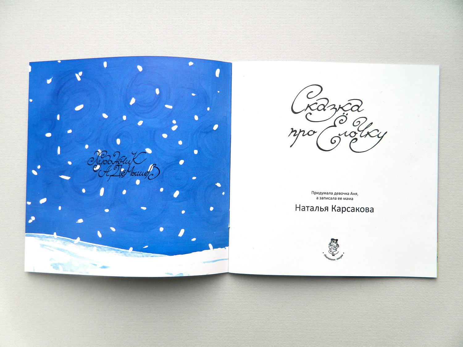 Книжки