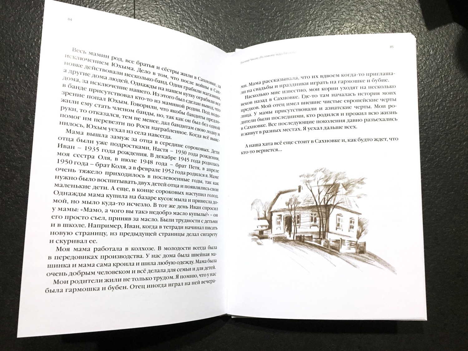 Книжки
