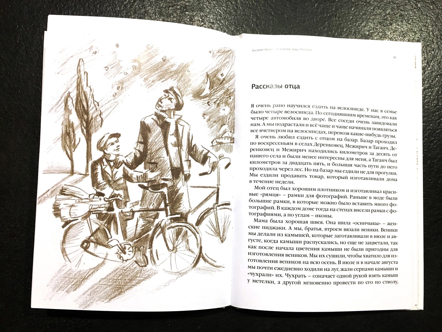 Книжки