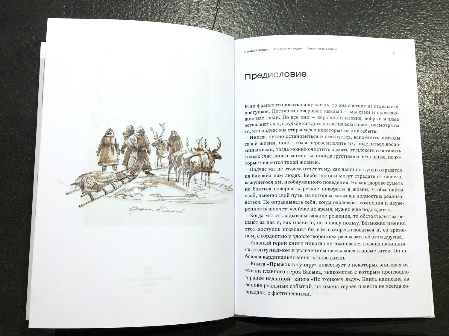 Книжки