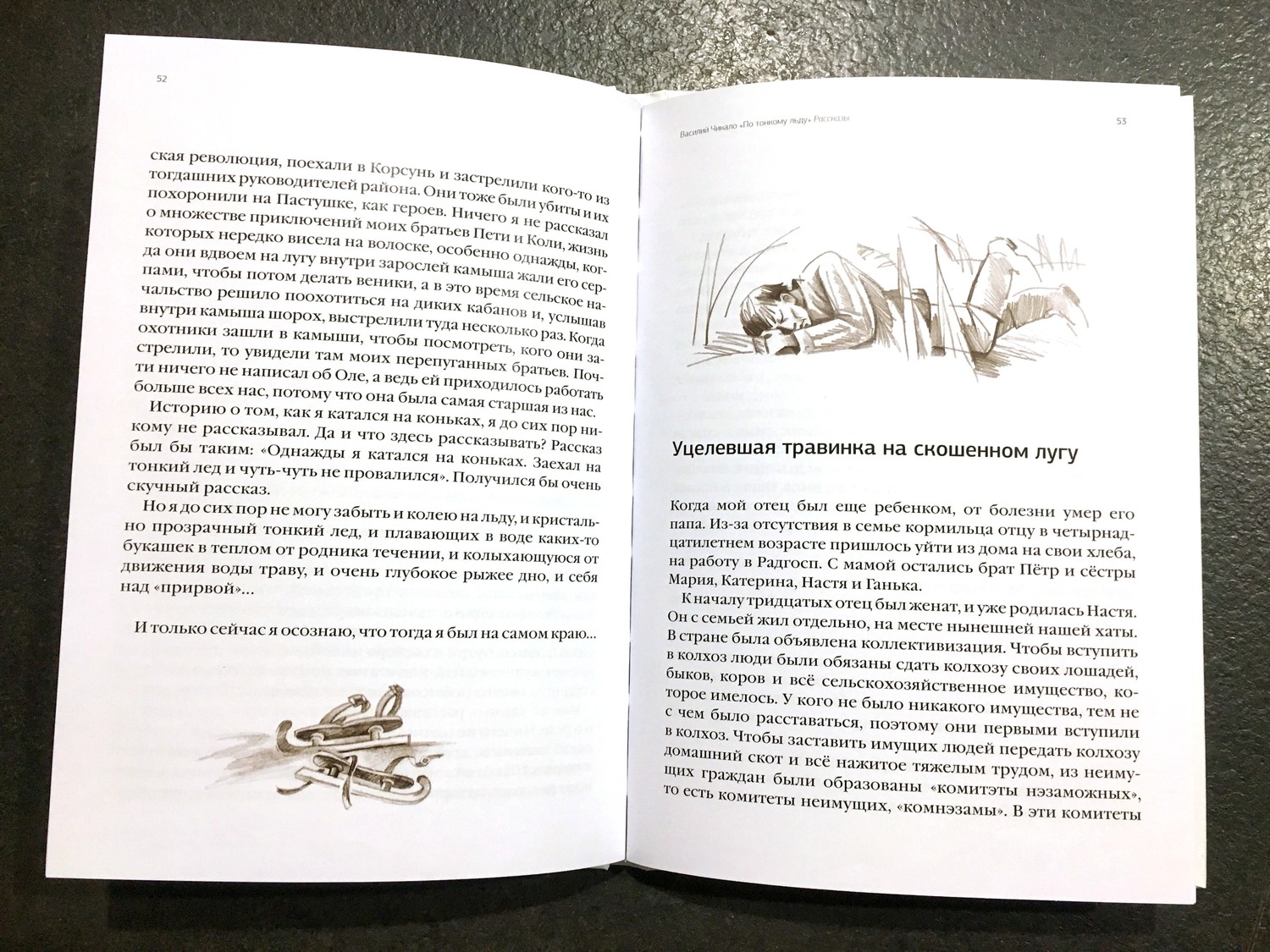 Книжки