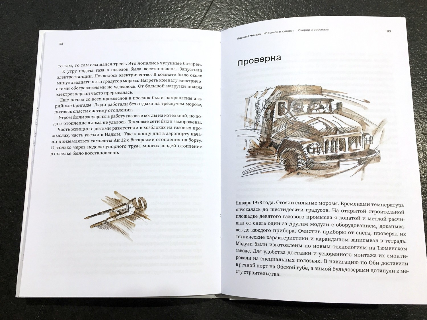 Книжки