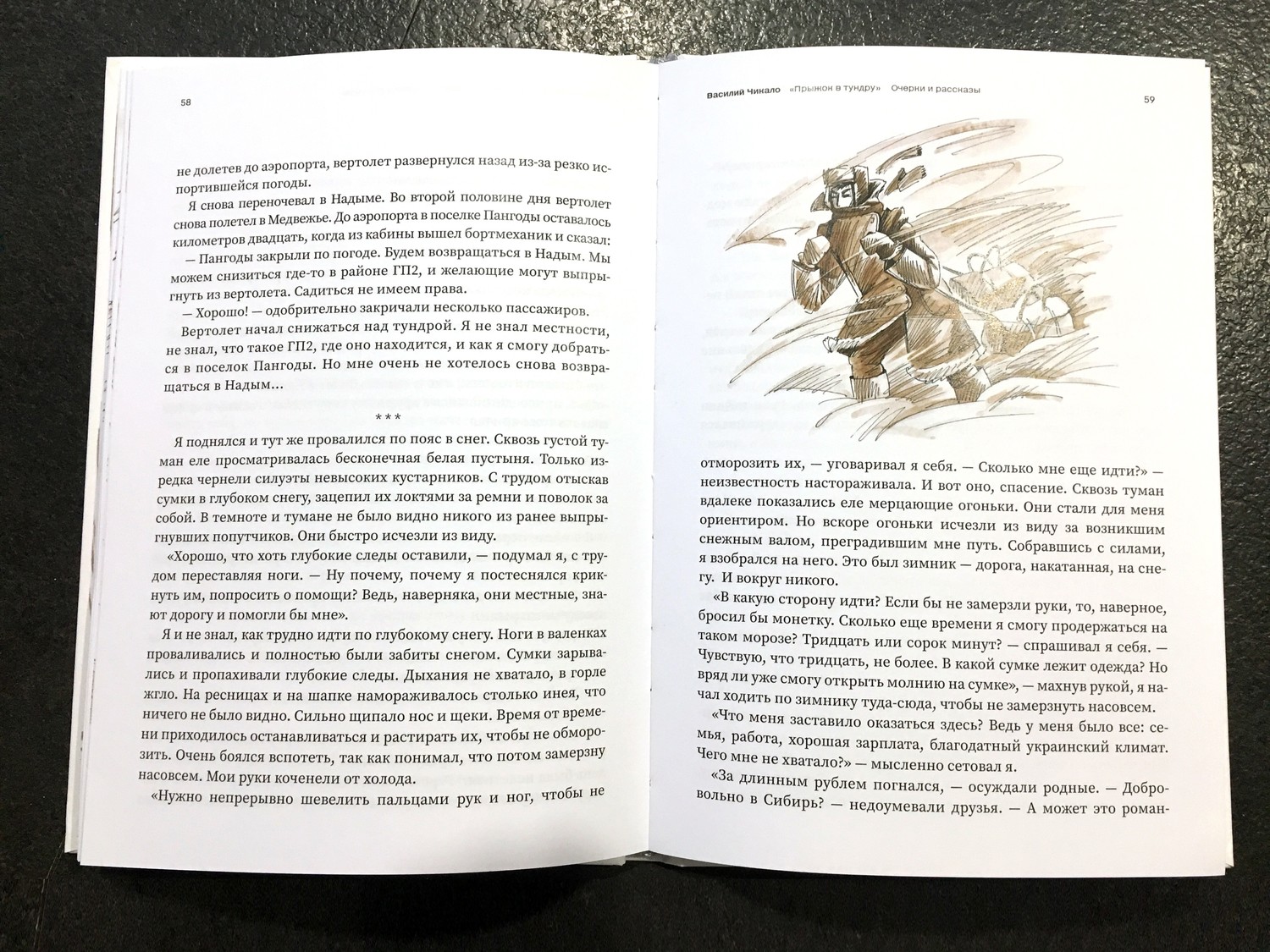 Книжки