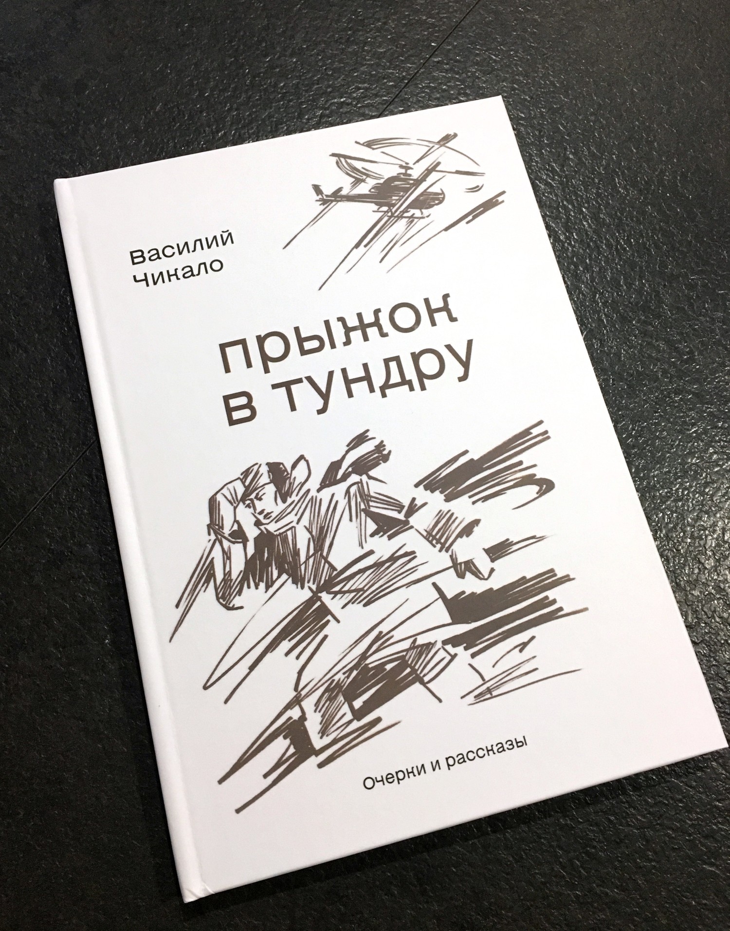 Книжки