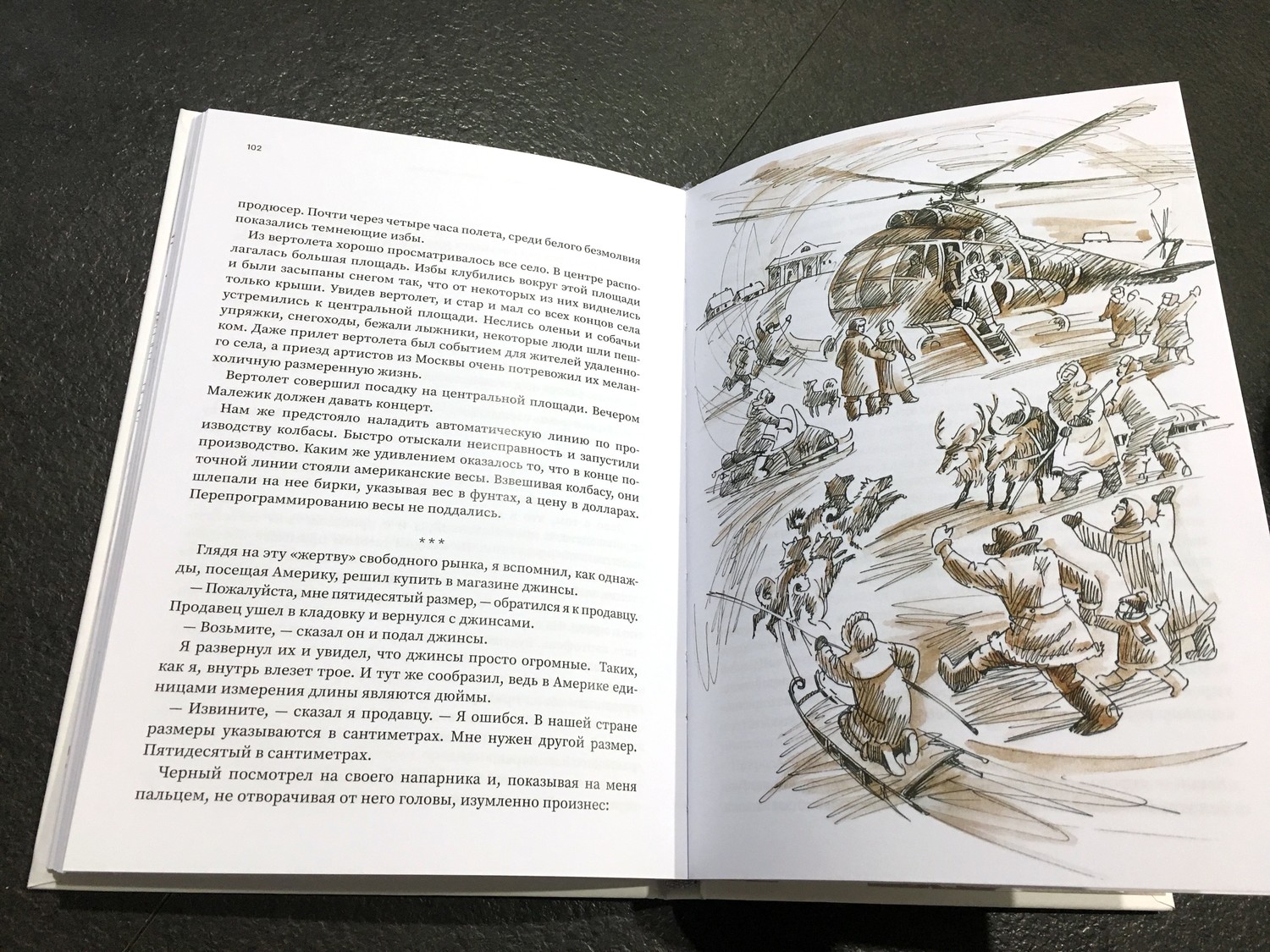 Книжки