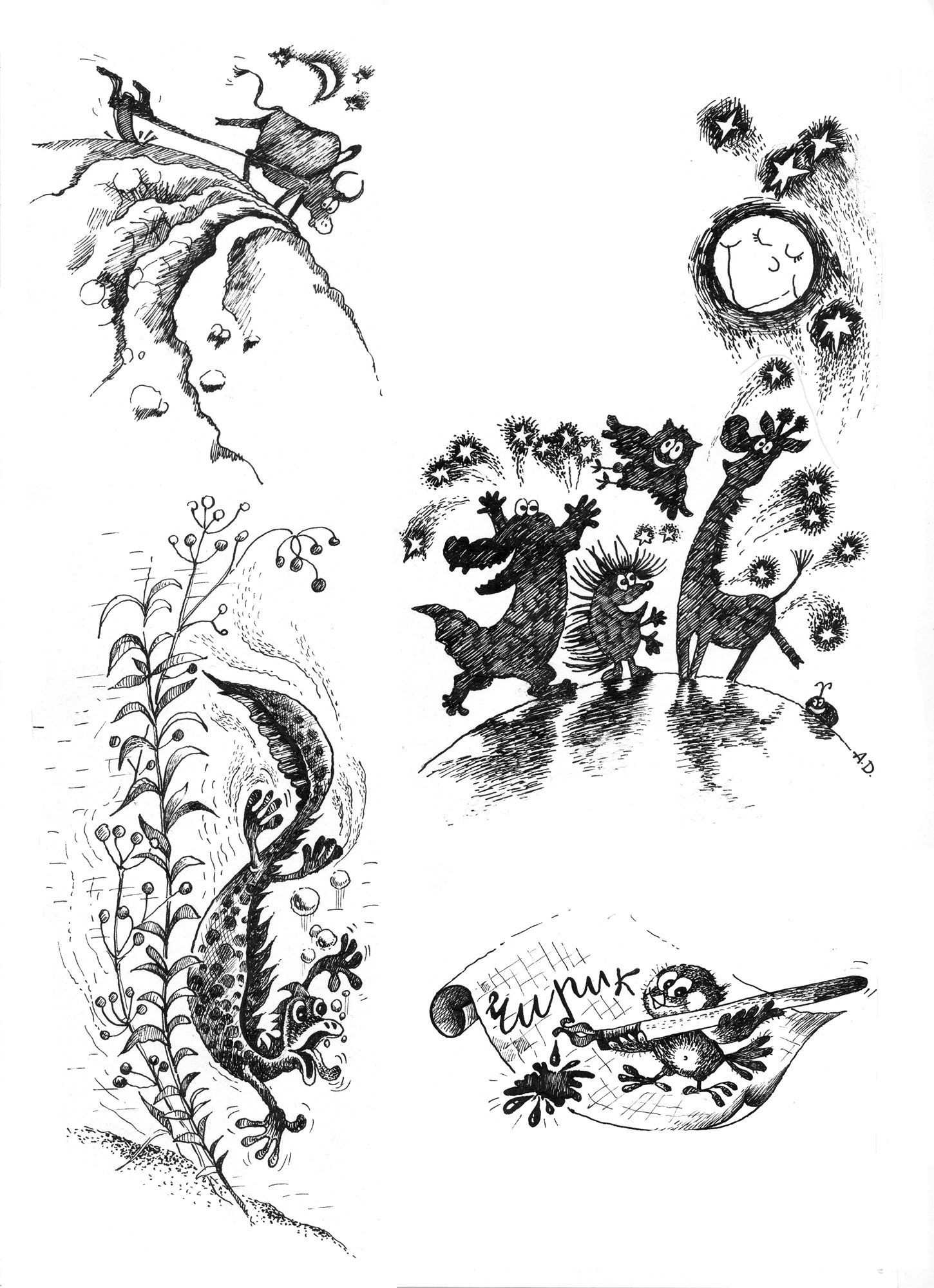 Книжки