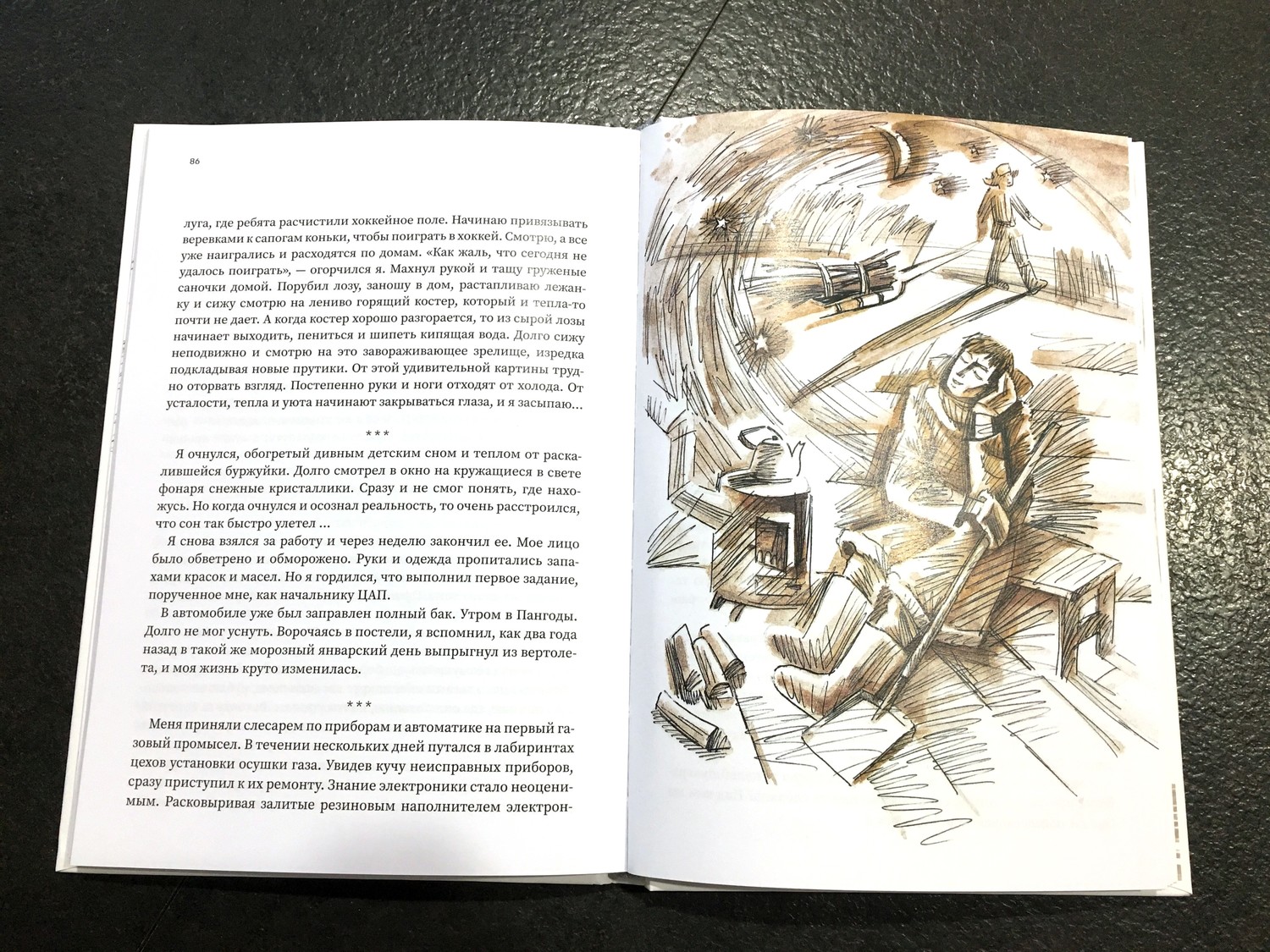 Книжки