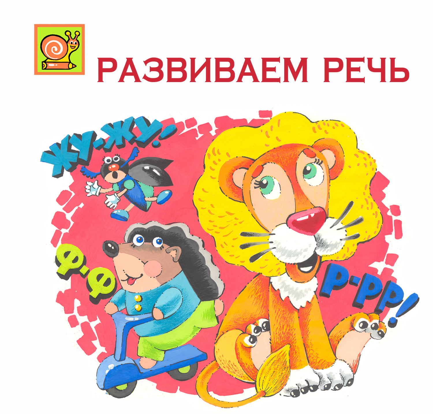 Книжки