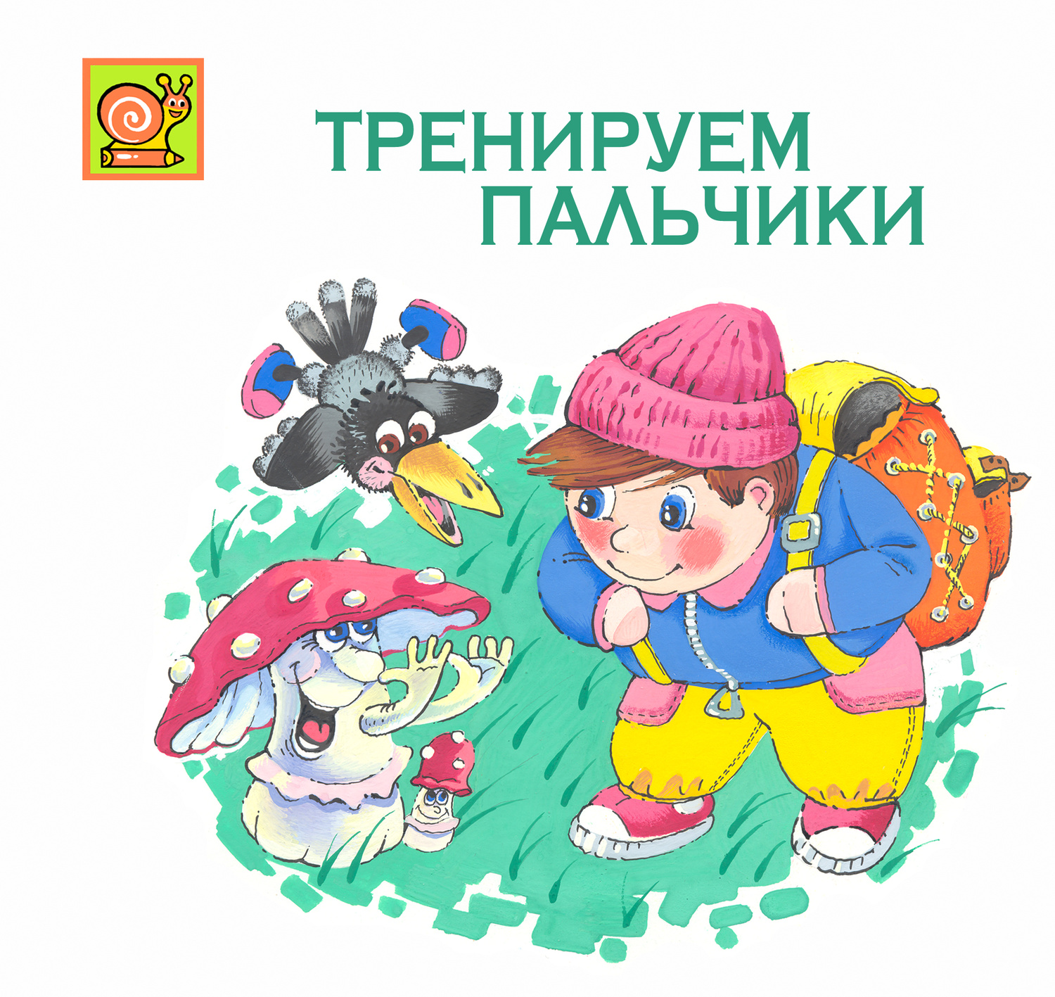 Книжки