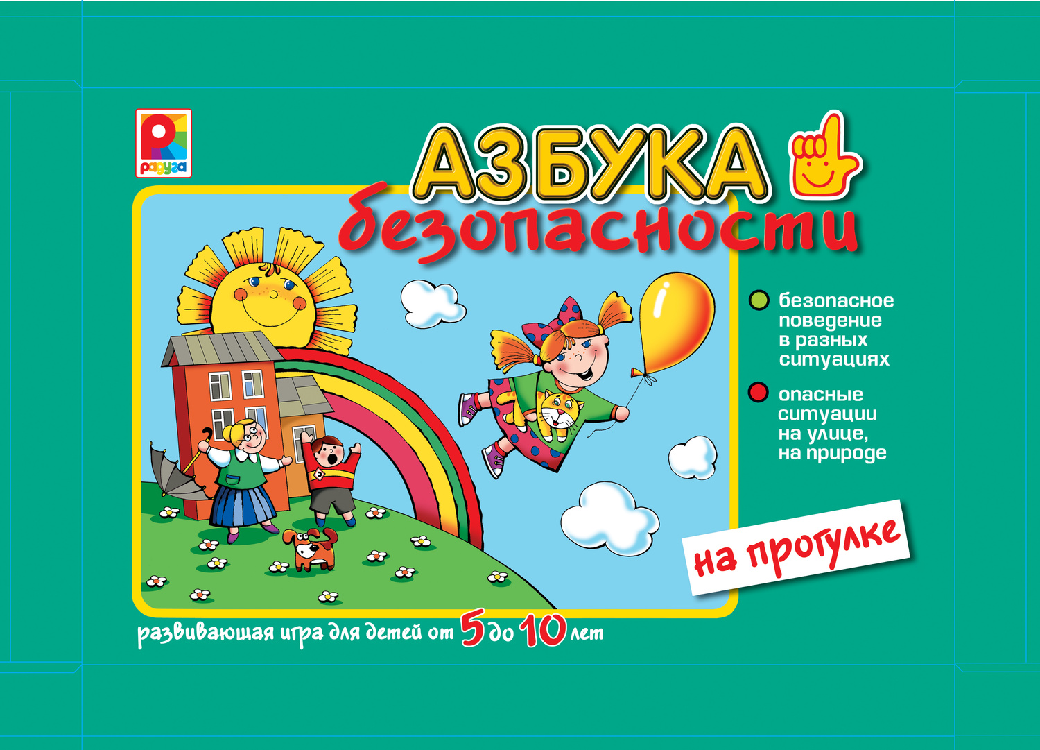 Полиграфическая продукция