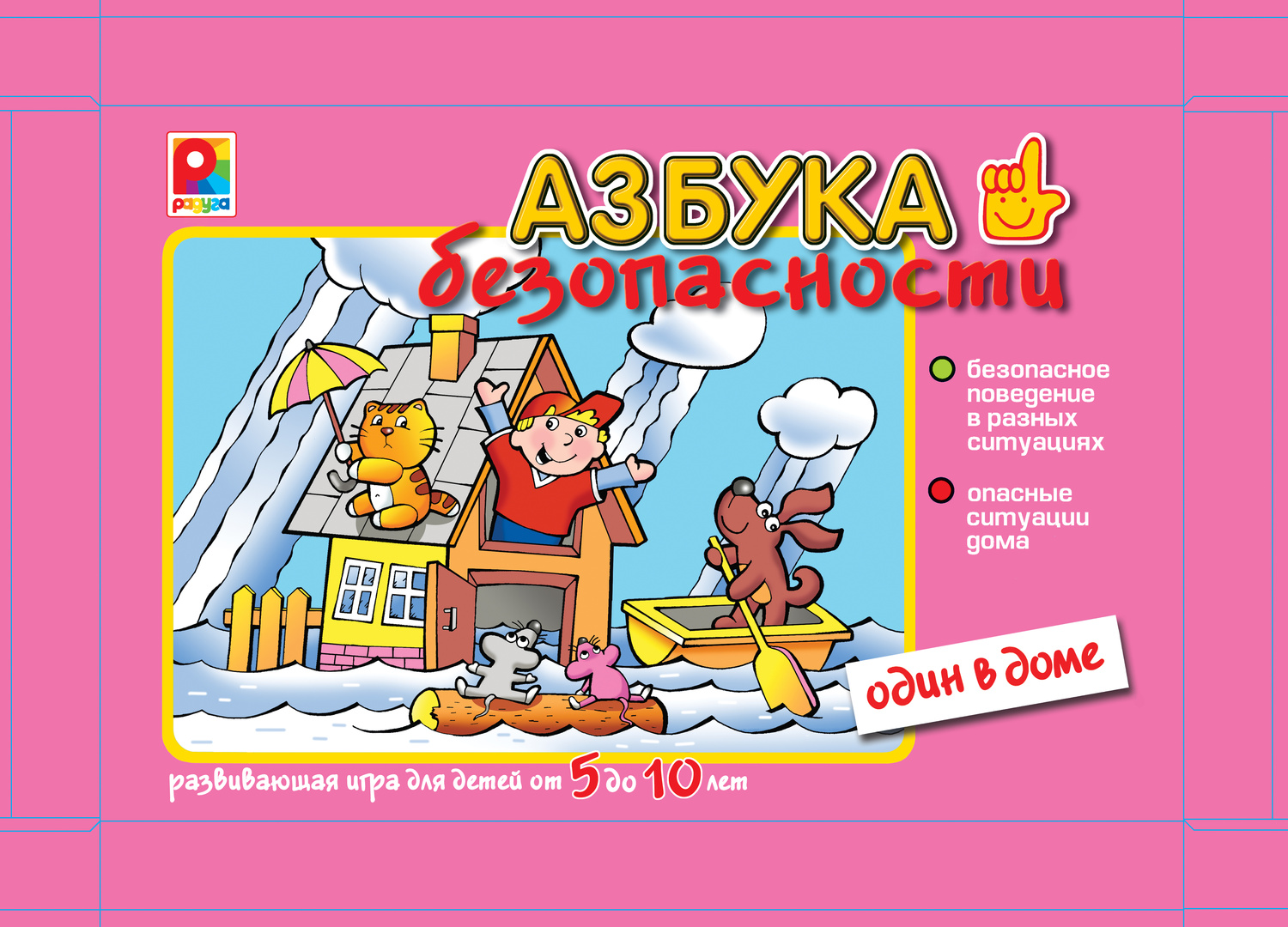 Полиграфическая продукция