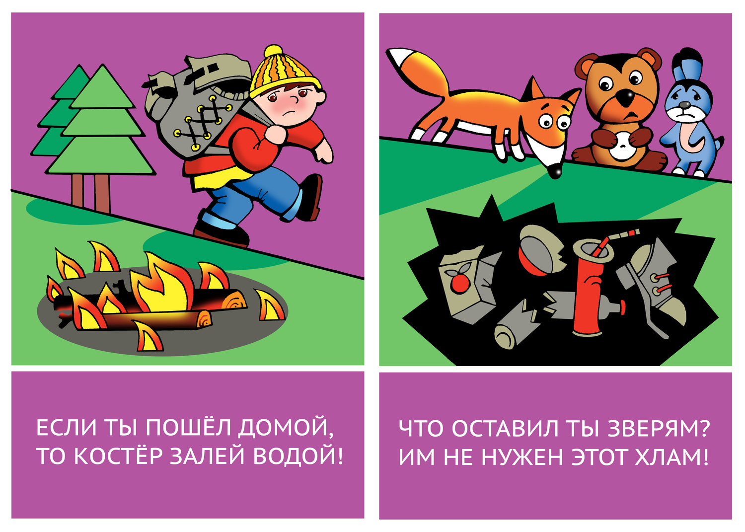 Полиграфическая продукция