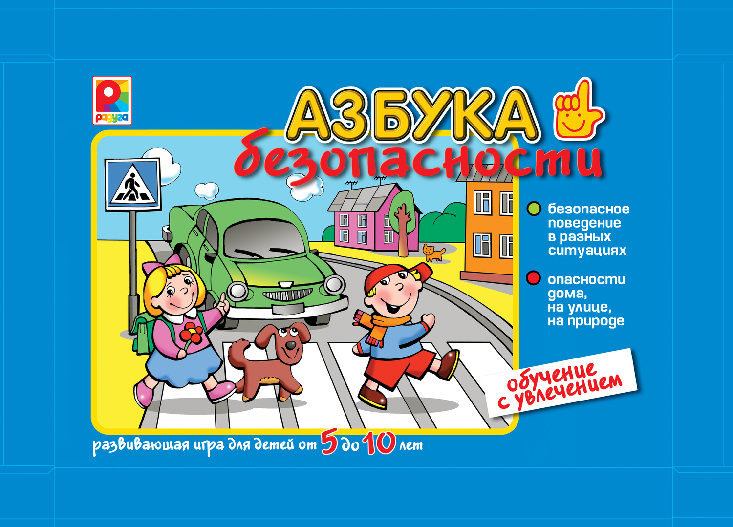 Полиграфическая продукция
