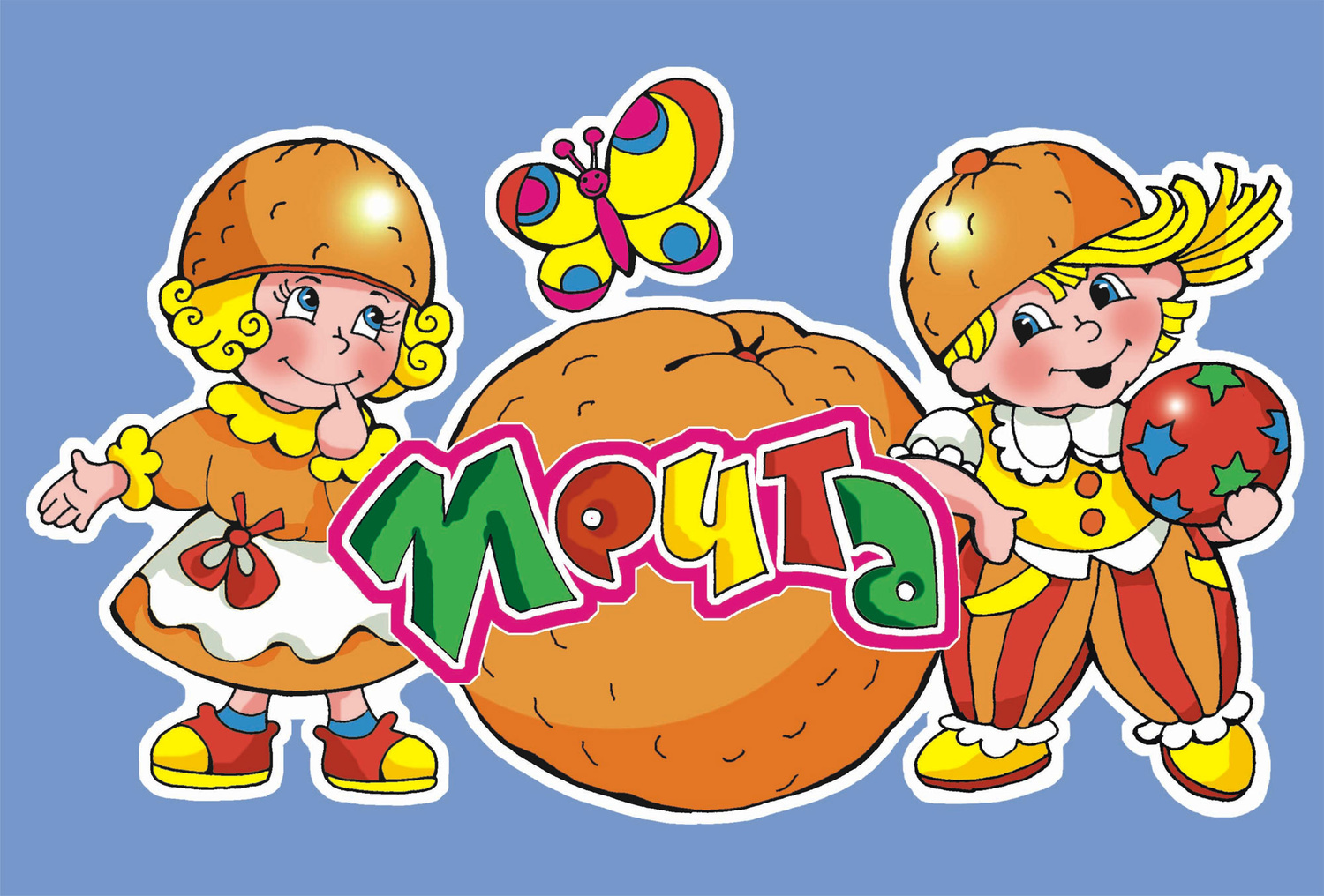 Полиграфическая продукция