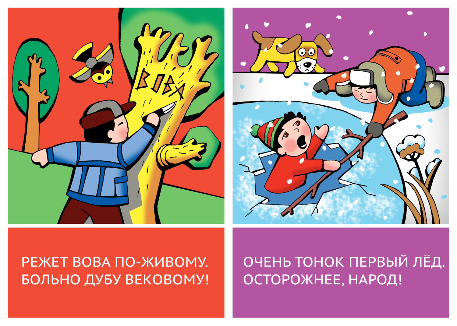 Полиграфическая продукция
