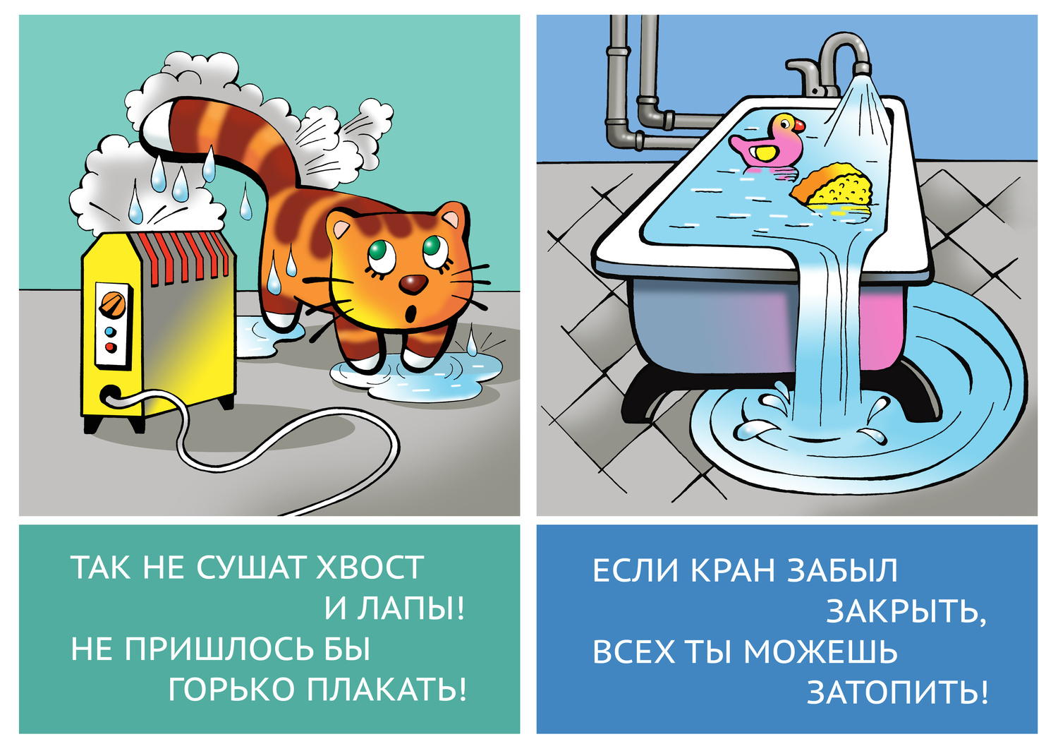 Полиграфическая продукция