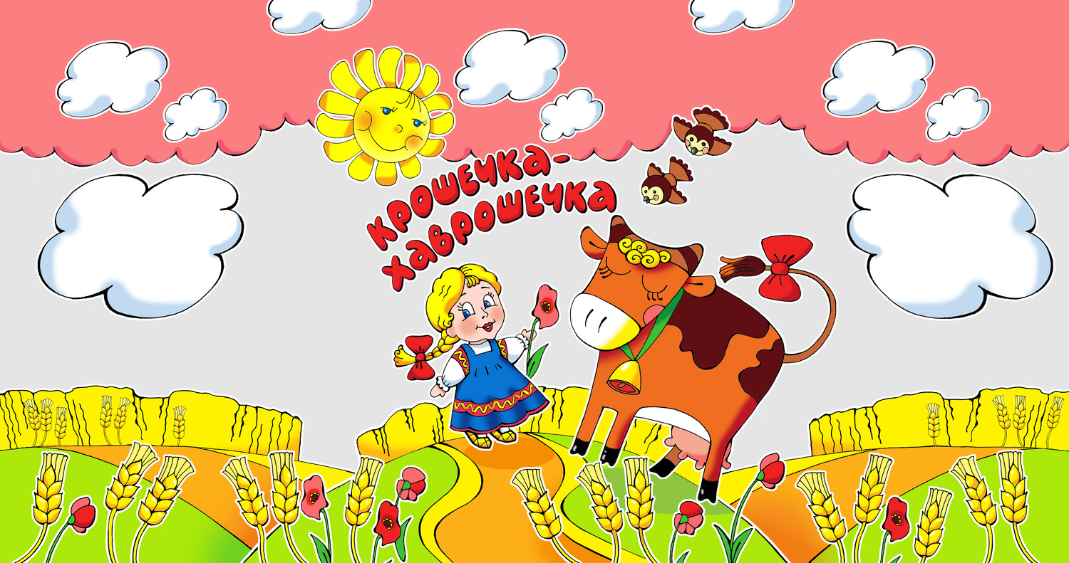 Полиграфическая продукция