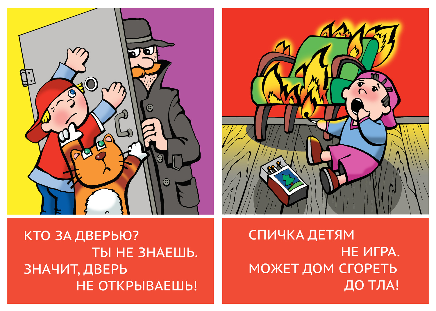 Полиграфическая продукция