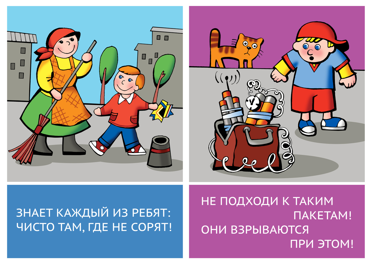 Полиграфическая продукция