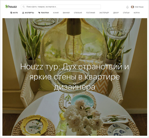 AD Magazine, сентябрь 2020: проект квартиры Париж на Патриарших