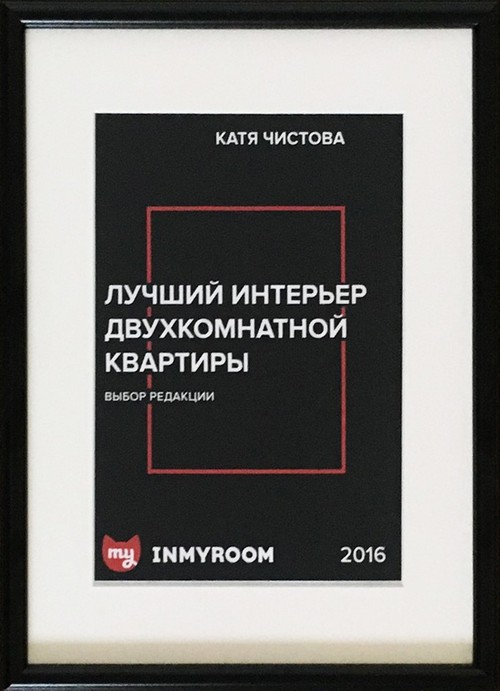 AD Magazine, сентябрь 2020: проект квартиры Париж на Патриарших