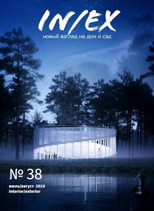 AD Magazine, сентябрь 2020: проект квартиры Париж на Патриарших