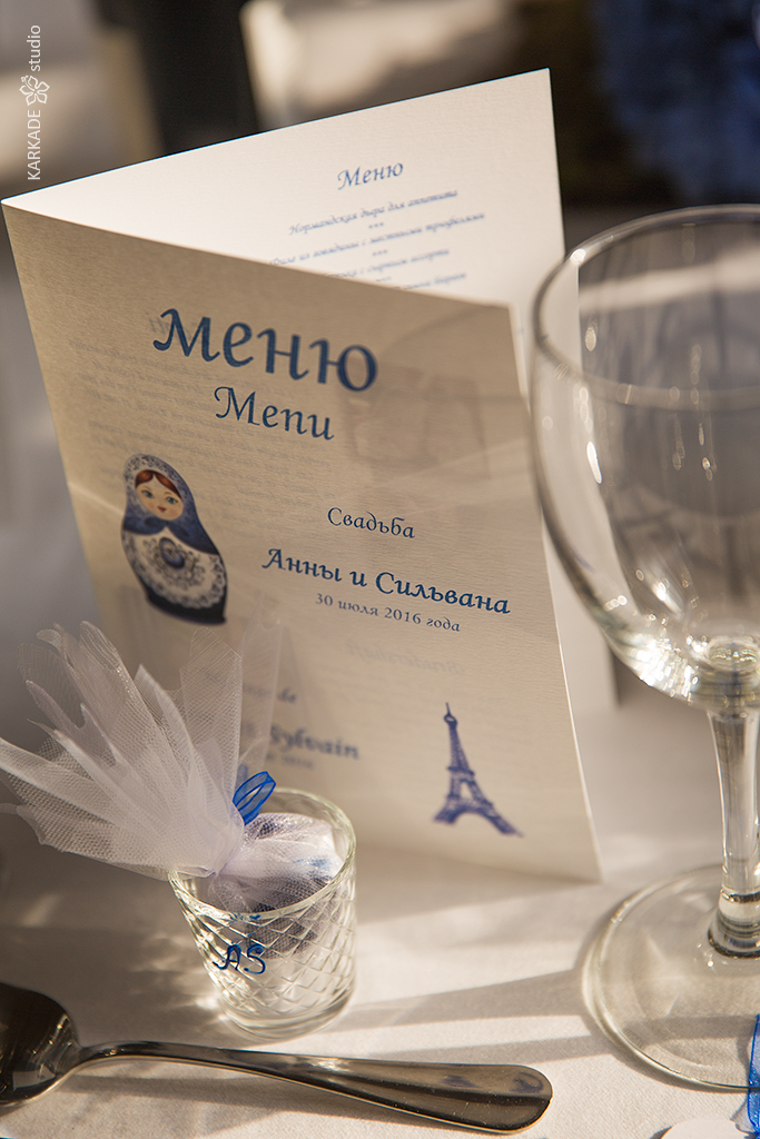 Anna & Sylvain in France