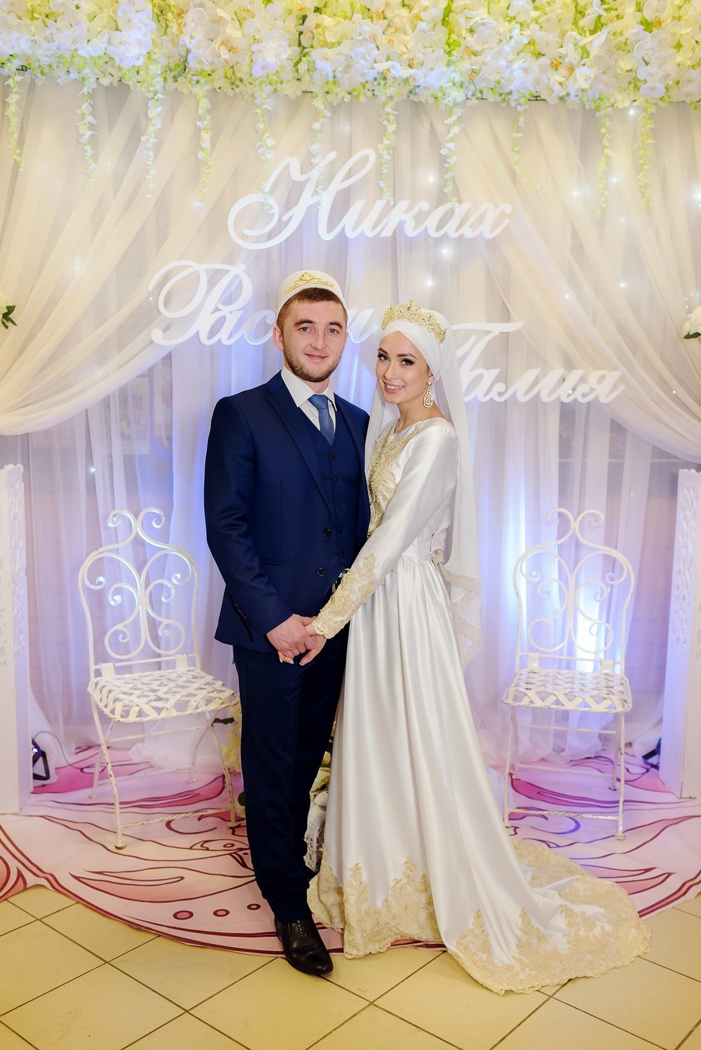 Расим и Галия