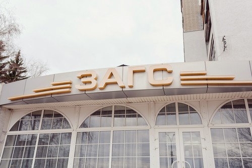 Семён + Наташа