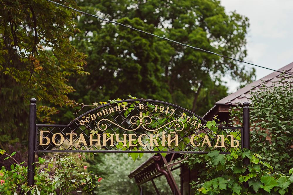 Дима + Оля
