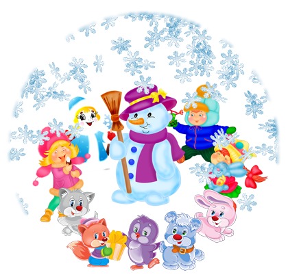 Новогодний хоровод