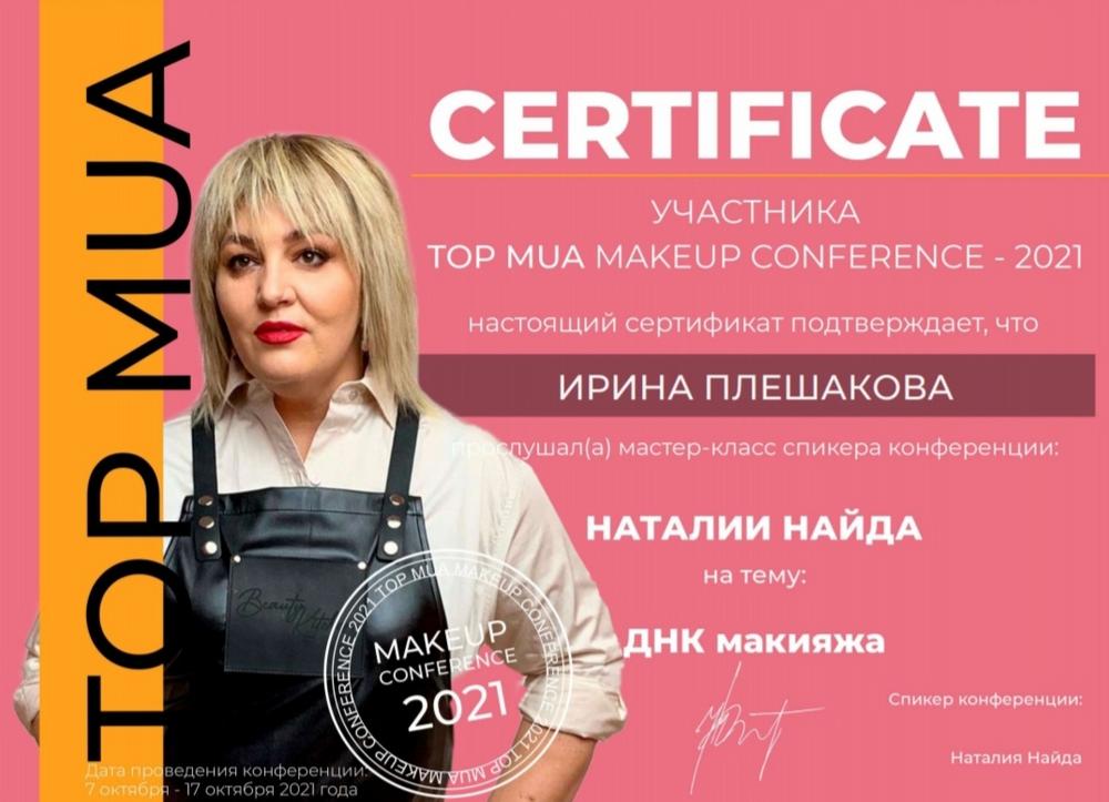 дипломы,сертификаты,благодорность