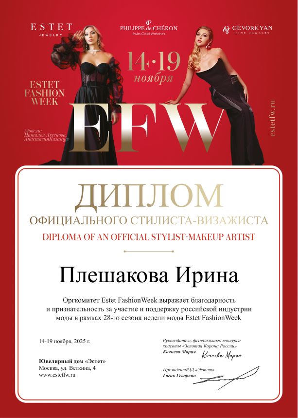 дипломы,сертификаты,благодорность