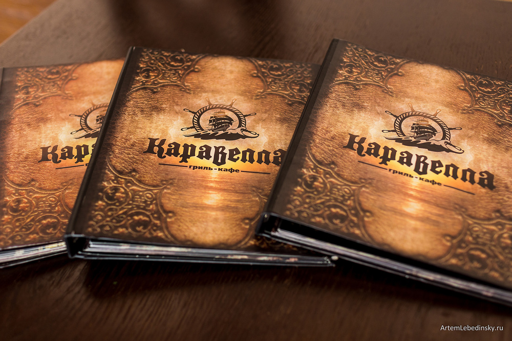 Каравелла