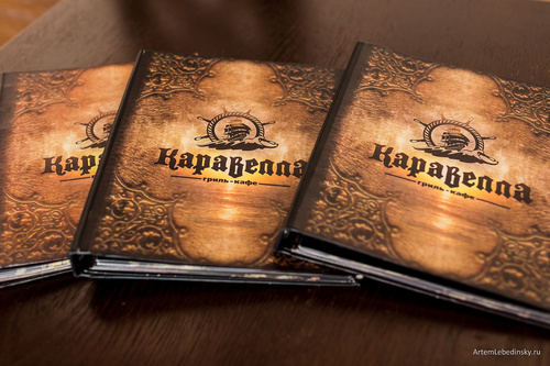 Каравелла