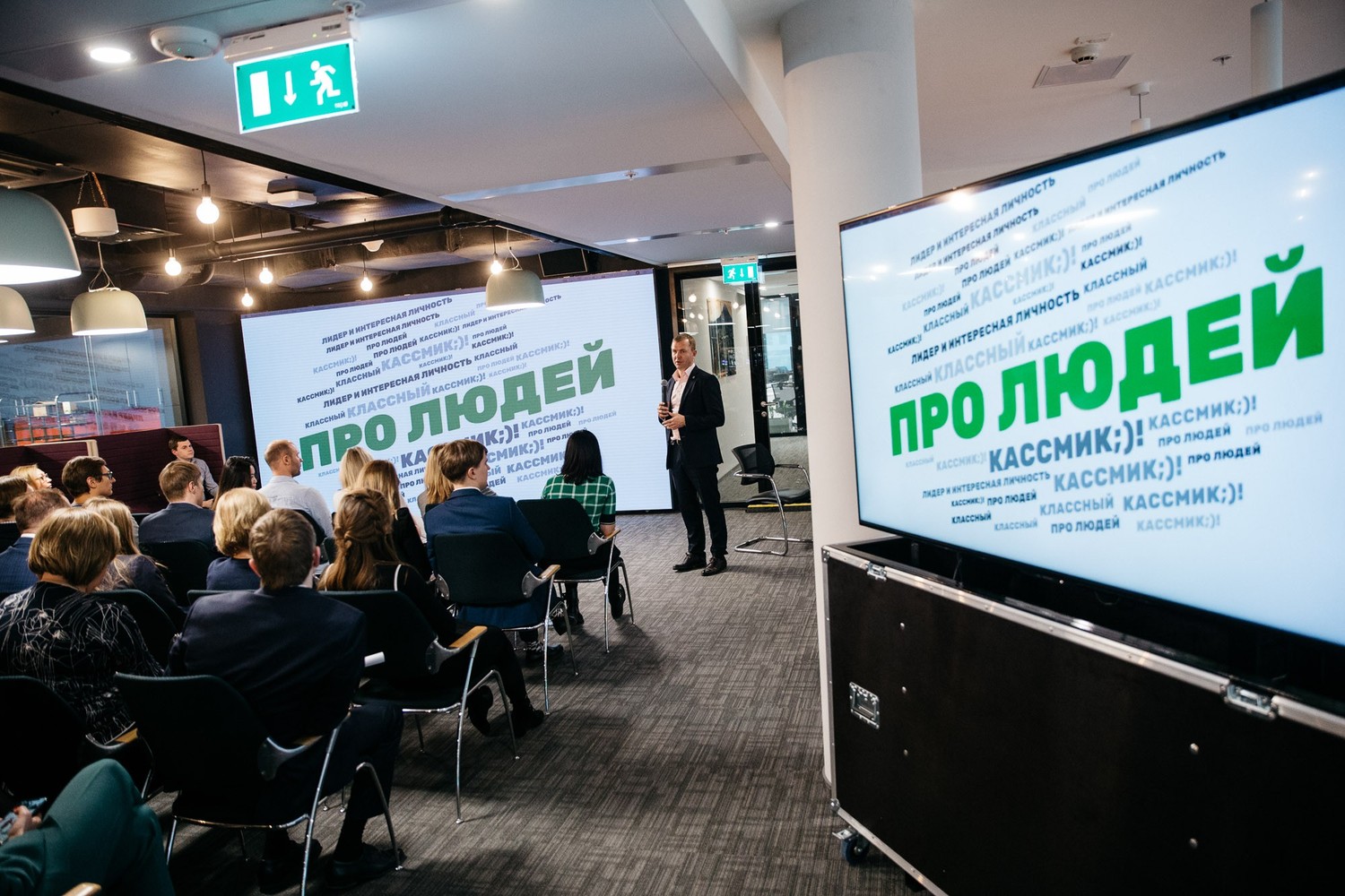 Деловая программа - 9
