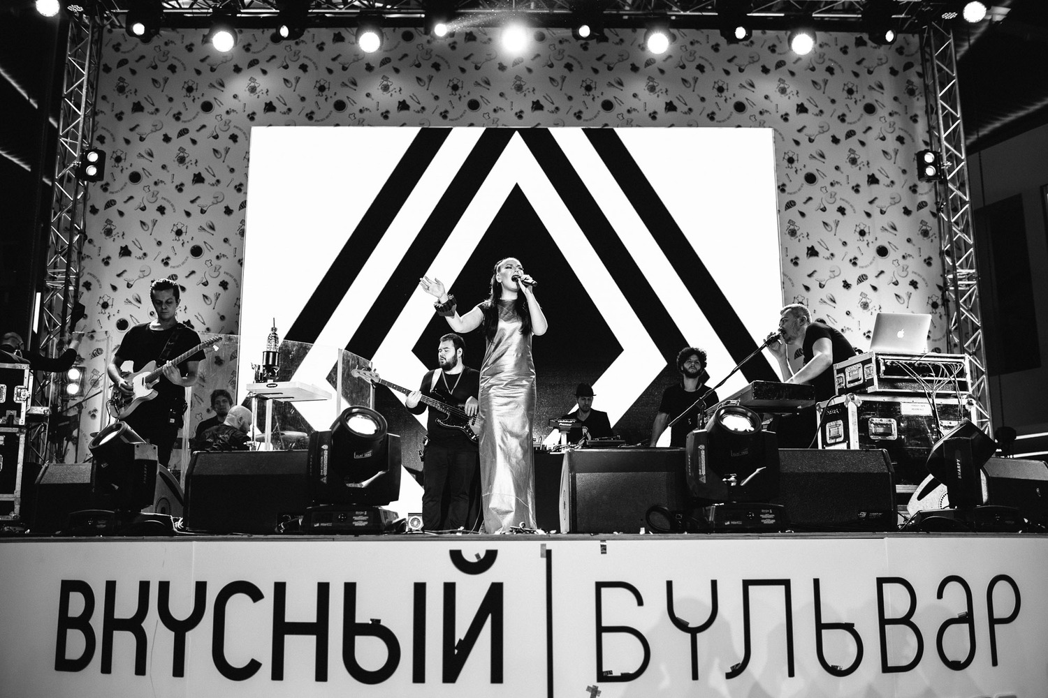 Вечерние мероприятия - 30