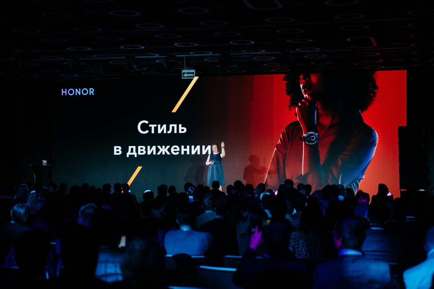 Презентация Honor - 17