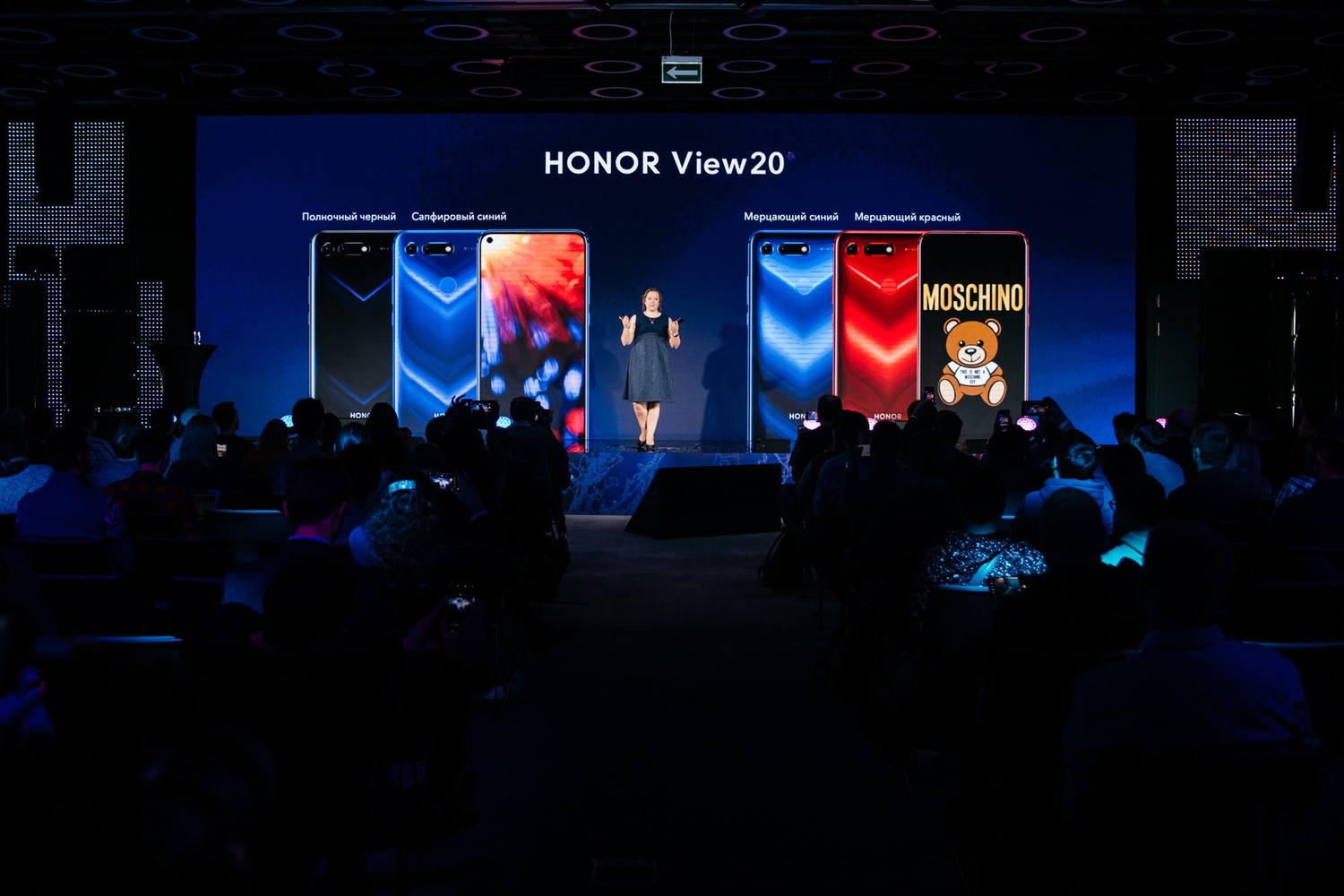 Презентация Honor - 15