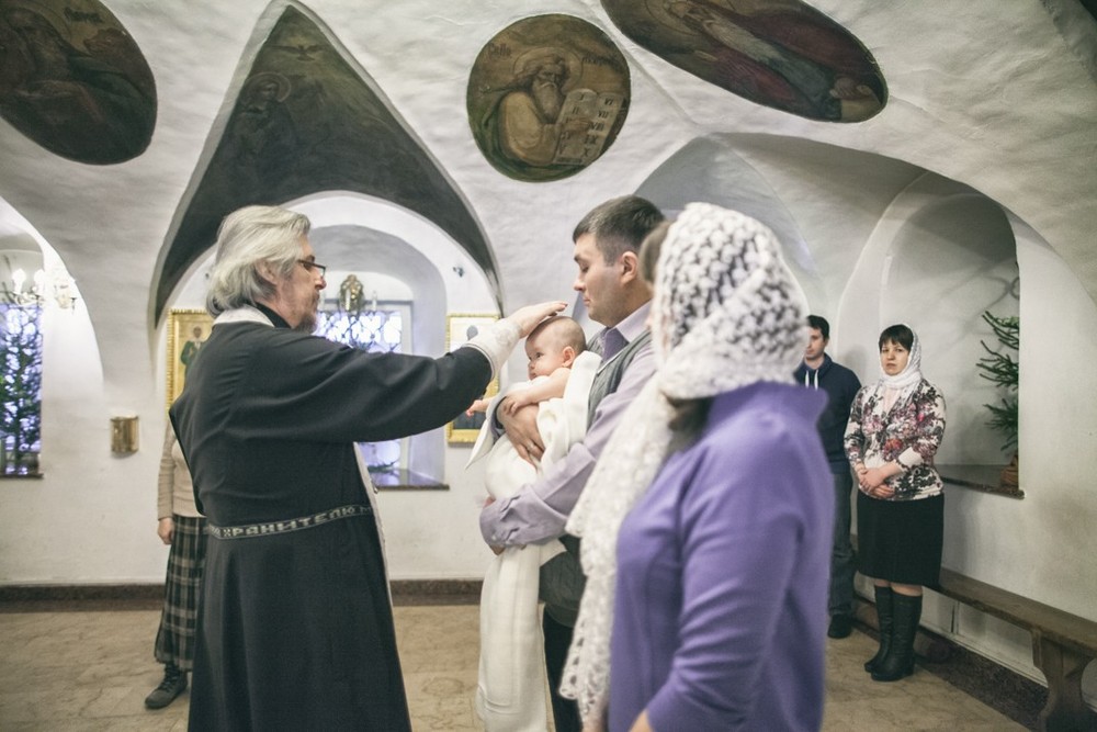 Крещение