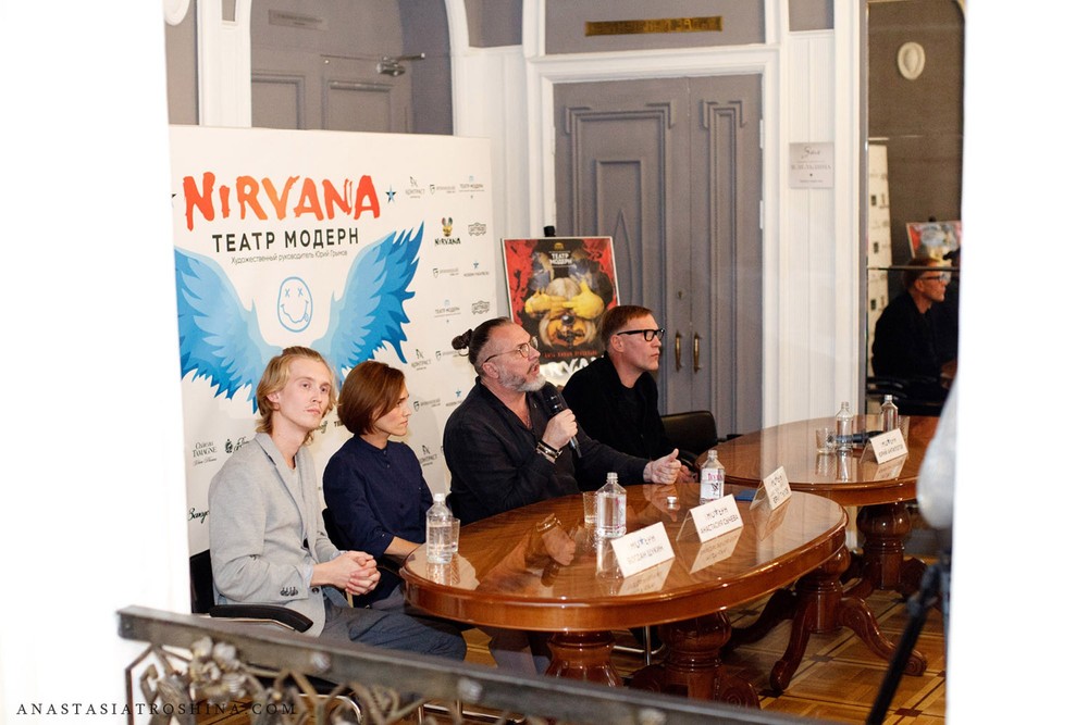 NIRVANA
